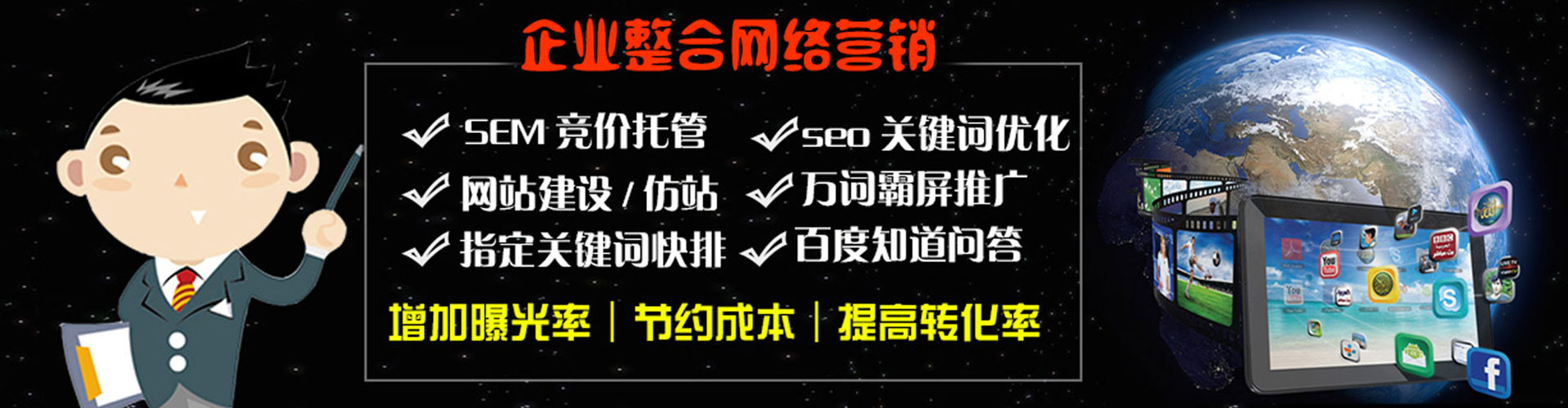 大关信息流平台