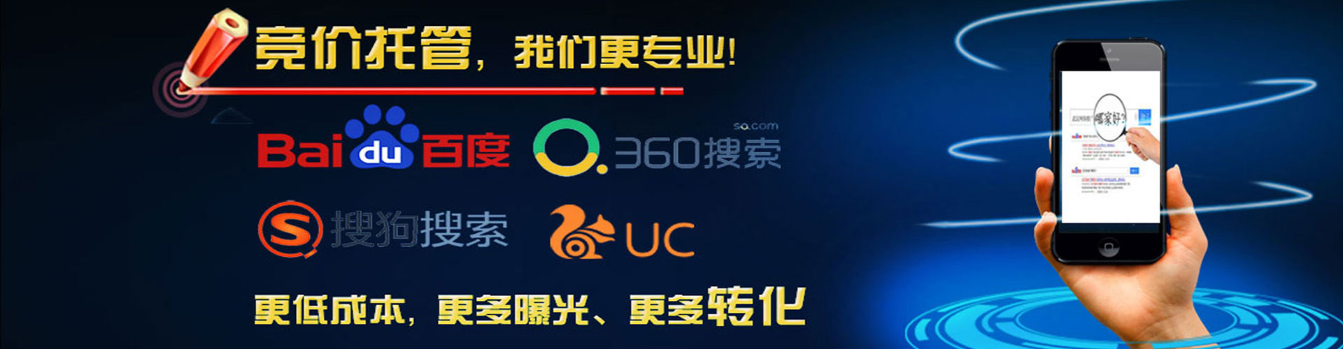 大关百度推广代理