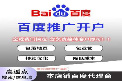 优化SEM代理策略，助力企业增长