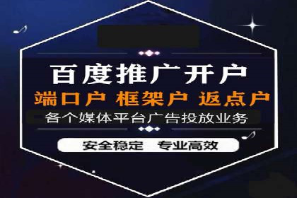 低成本高效益：百度竞价广告实战案例解析