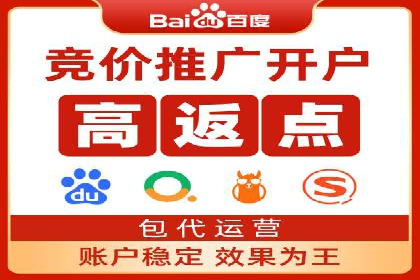 某SEM外包公司助力企业实现流量增长