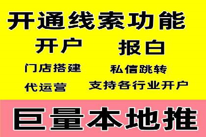 百度竞价账户托管，打造高效广告投放方案