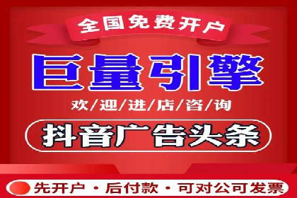 百度推广策略：中小企业的逆袭之路